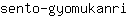 s***i