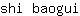 s***i