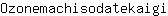 O***i