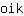 o***k