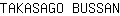 T***N