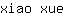 x***e