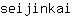 s***i
