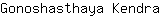 G***a