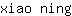 x***g