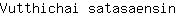V***n