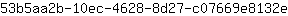 5***e