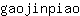 g***o