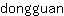 d***n