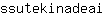 s***i