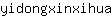 y***a
