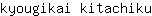 k***u