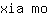 x***o