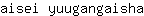 a***a