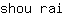 s***i
