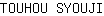T***I
