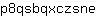 p***e