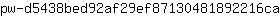 p***a