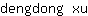 d***u