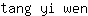 t***n