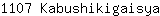 1***a