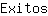E***s