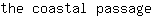 t***e
