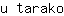 u***o