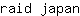 r***n