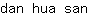 d***n