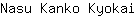 N***i
