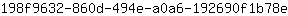 1***e