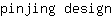 p***n