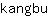 k***u