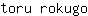 t***o