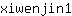 x***1