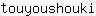 t***i