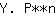 Y***n