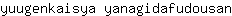 y***n
