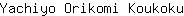 Y***u