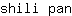 s***n