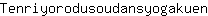 T***n