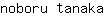 n***a