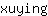 x***g