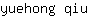 y***u