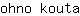 o***a
