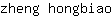 z***o