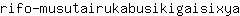 r***a
