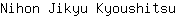 N***u