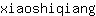 x***g